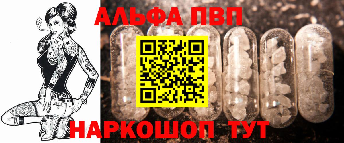 APVP VHQ Балтийск