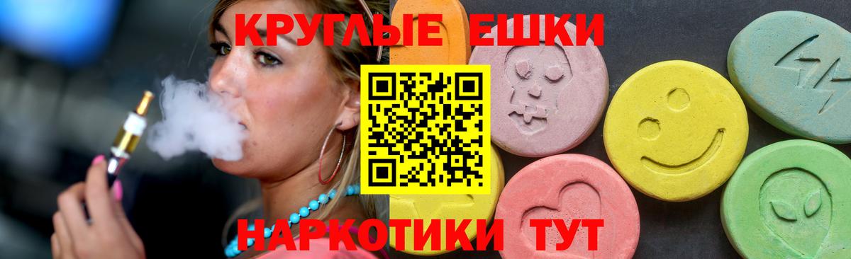Ecstasy Philipp Plein  Вход с VPN  Балтийск  ЭКСТАЗИ бентли 