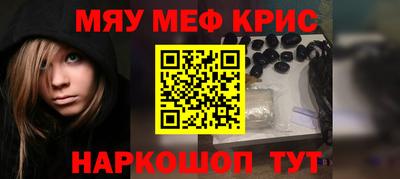 тгк Кинель