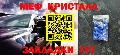 тгк Кинель