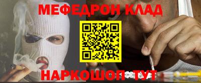 мефедрон Кимры