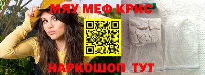 мефедрон Кимры