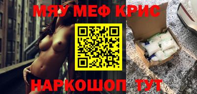 тгк Кинель