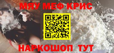 тгк Кинель