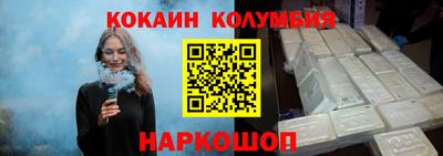 тгк Кинель