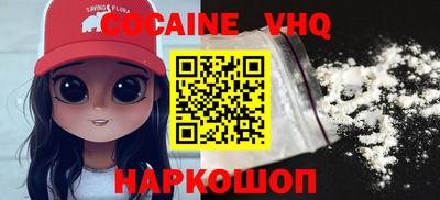 spice Кингисепп