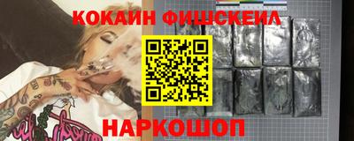 бошки Комсомольск-на-Амуре