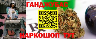 гидра Конаково