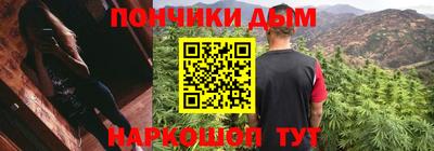 spice Кингисепп