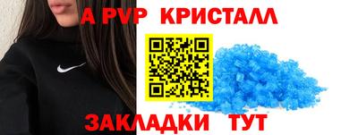 тгк Кинель