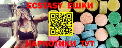 spice Кингисепп