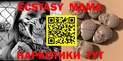 spice Кингисепп
