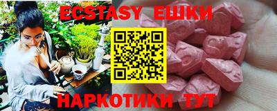 spice Кингисепп