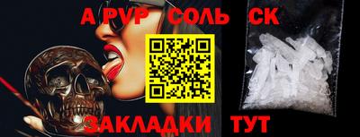 мефедрон Кимры