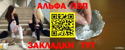 тгк Кинель