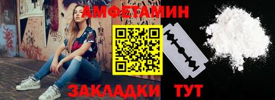 spice Кингисепп