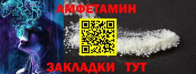 spice Кингисепп