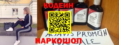 spice Кингисепп