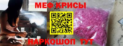 мефедрон Кимры