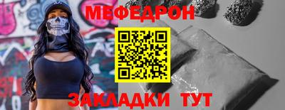 тгк Кинель