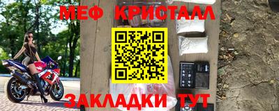 тгк Кинель