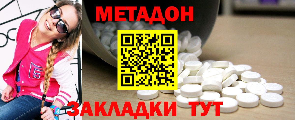 Экстази  Гашиш  МЕТ  Alpha PVP СК   Балтийск  Вход с VPN  Конопля  Купить наркоту  Меф   COCAIN 
